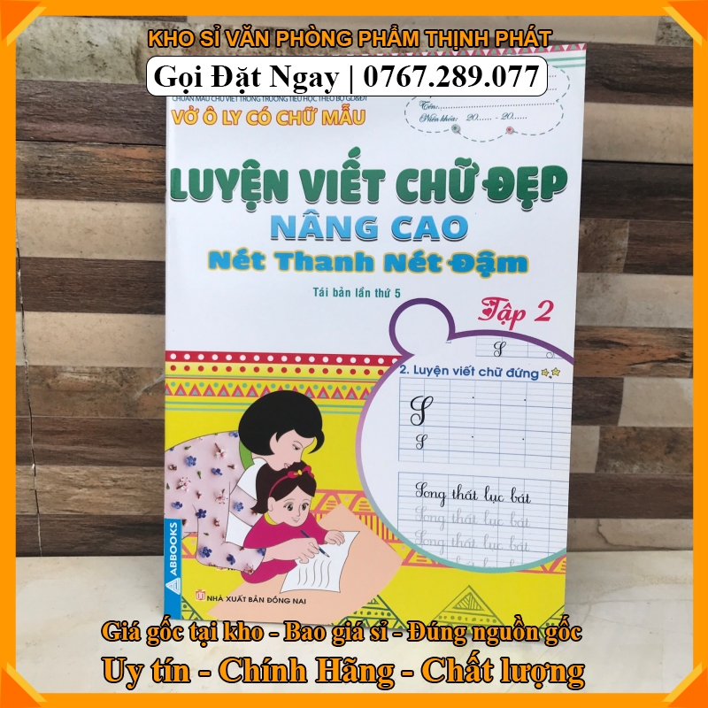 VỞ ÔLY CÓ CHỮ MẪU
