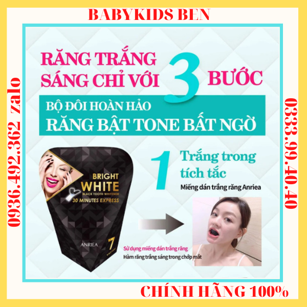 [TẶNG 1 MIẾNG] Miếng dán trắng răng Anriea ( 2 hộp 14 ngày -14 miếng)