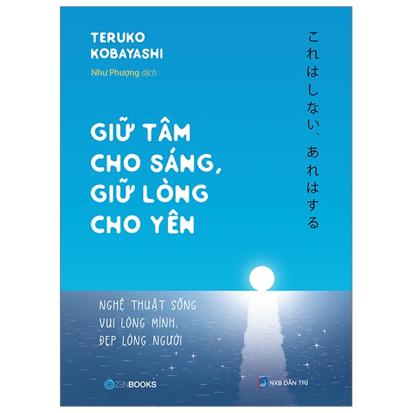 Fahasa - giữ tâm cho sáng, giữ lòng cho yên