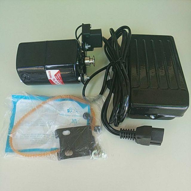 MOTOR MÁY MAY GIA ĐÌNH QQ 250W