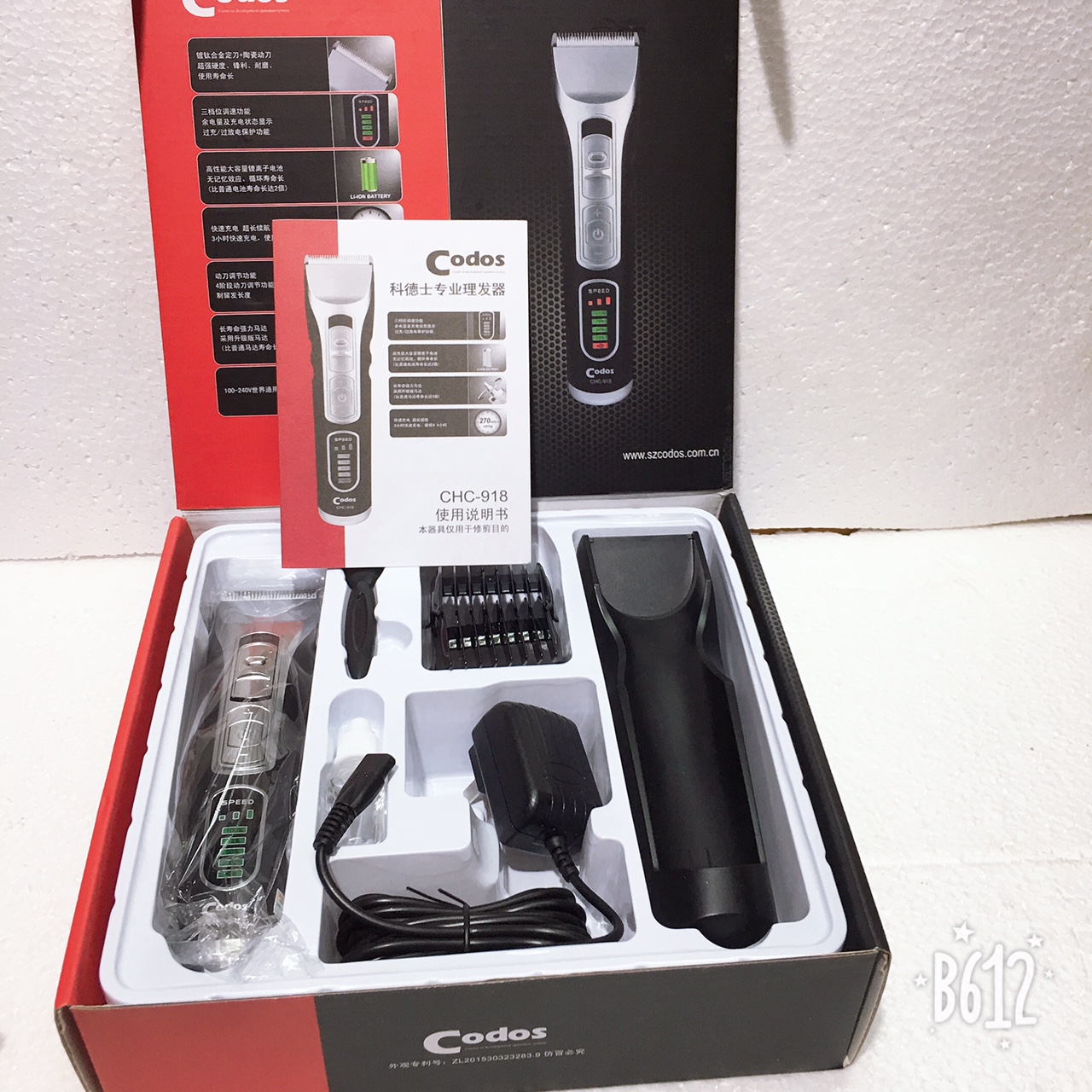 Codos CHC-918 Professional Cordless Hair Clipper