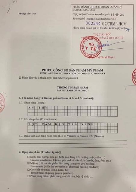 [Chính hãng Anthy Date 2026] ​Bột Cám Gạo Trà Xanh Anthy 150gram