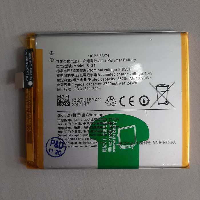 Pin Vivo V15 Pro B-G1