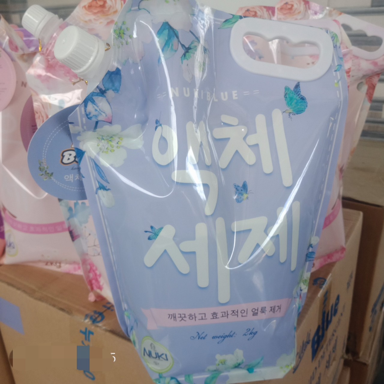 Nước Giặt xả Quần Áo Hàn Quốc NUKI BLUE