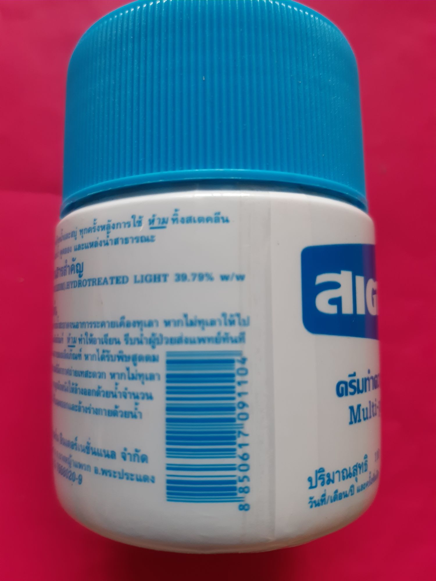 [HCM]Hủ lau đa năng