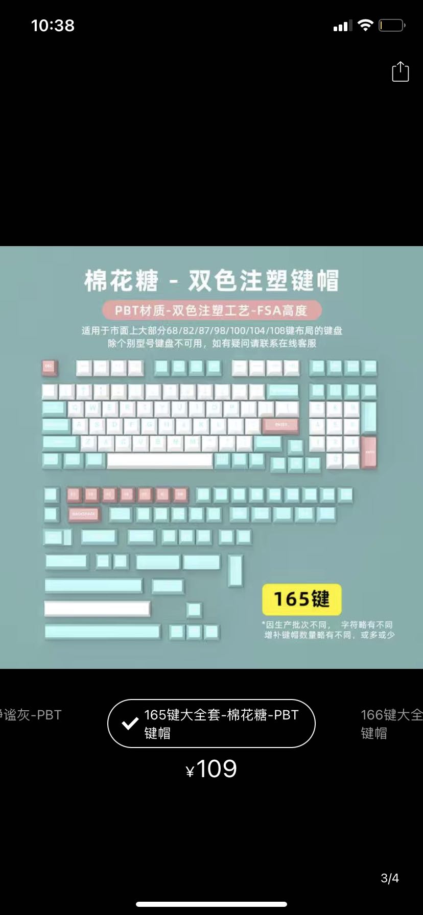Bộ keycap FL-Esports Mash Mallow (PBT Double-Shot/ FSA profile)