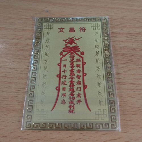 kim bài linh phù văn xương đế quân vàng