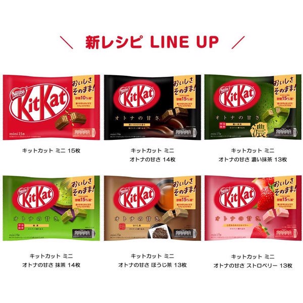 Bánh KitKat Chocolate Mini Đắng Nestlé 130g