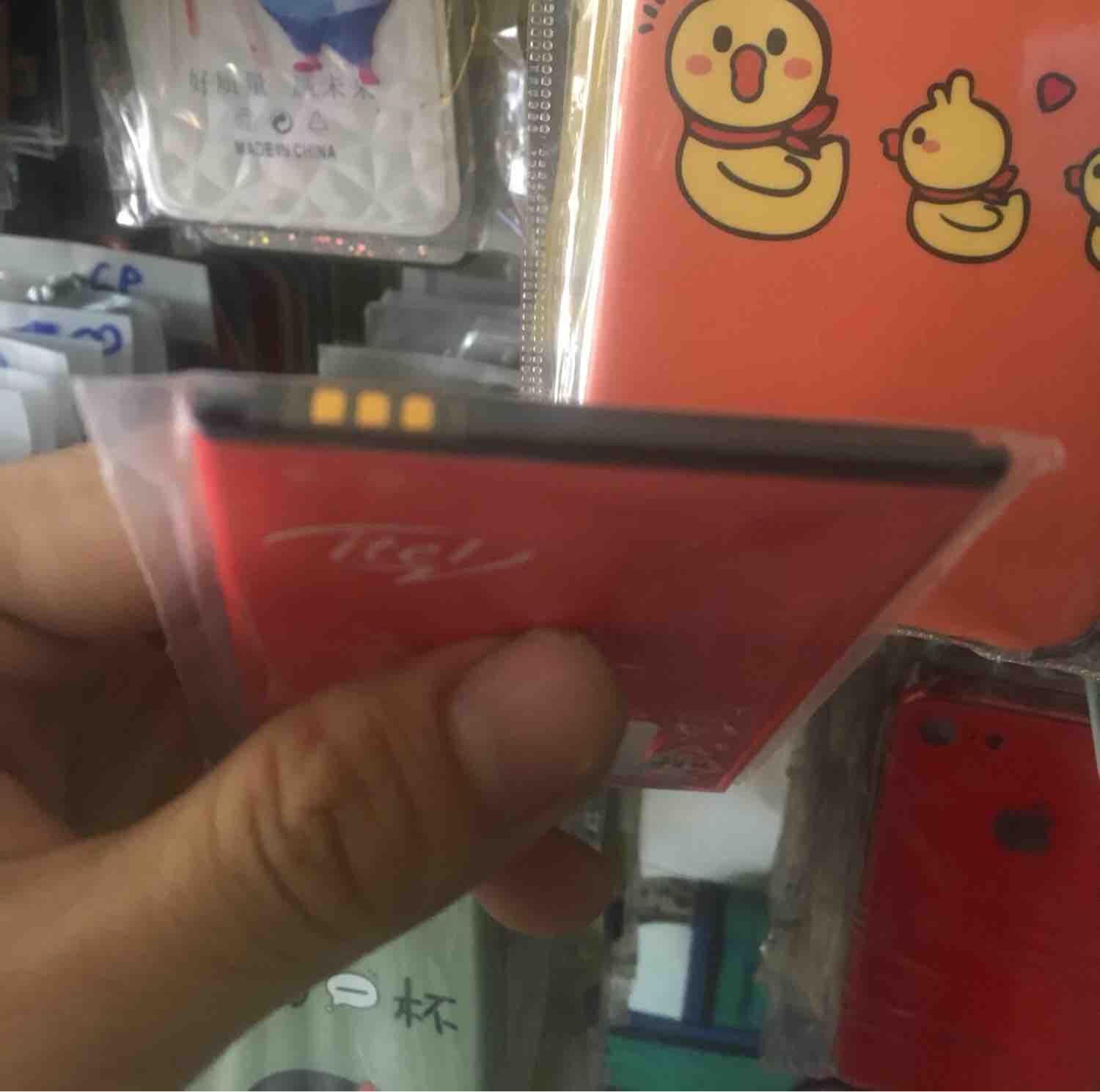 Pin itel 1508 Plus