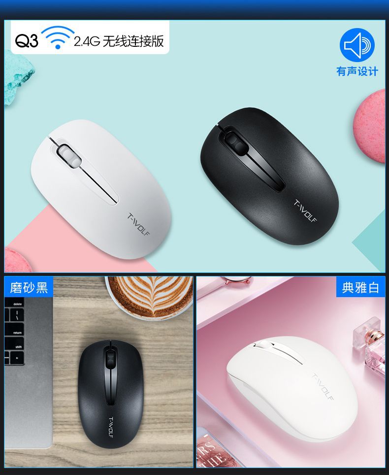(Hot Sale) MOUSE Kh&ocirc;ng D&acirc;y T-WOLF Q3B BLUETOOTH Ch&iacute;nh h&atilde;ng (Bảo h&agrave;nh 12 Th&aacute;ng bởi Shop - Titan)