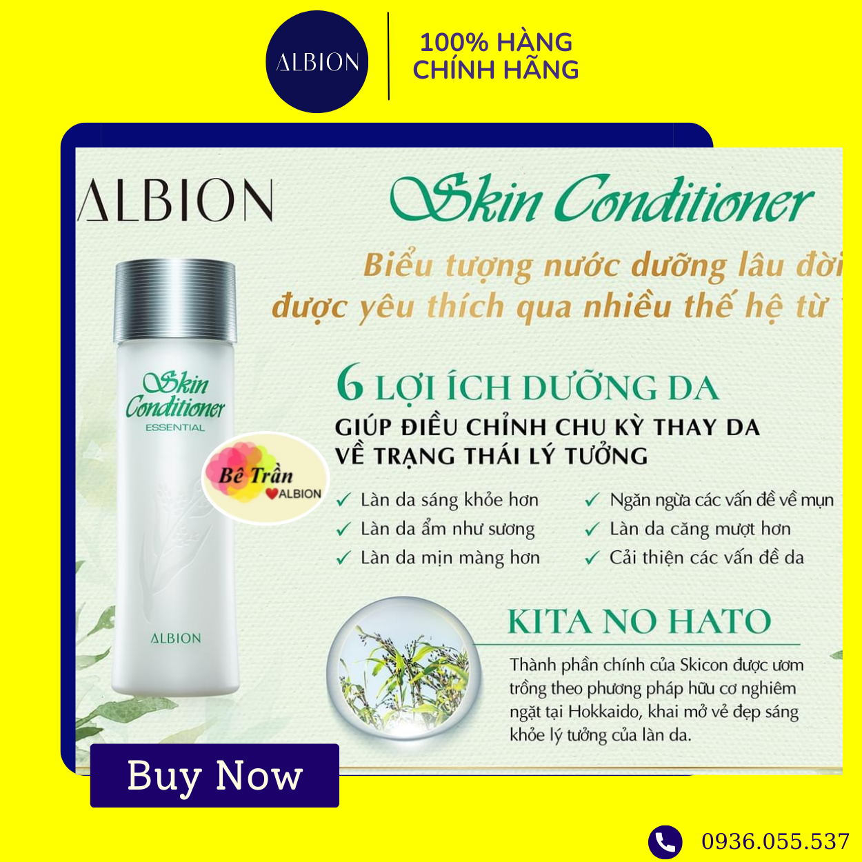 [Chính hãng] [ALBION][ SKIN CONDITIONER ESSENTIAL NƯỚC DƯỠNG HIỆU CHỈNH DA (Auth 100%, kèm bill mua từ hãng)