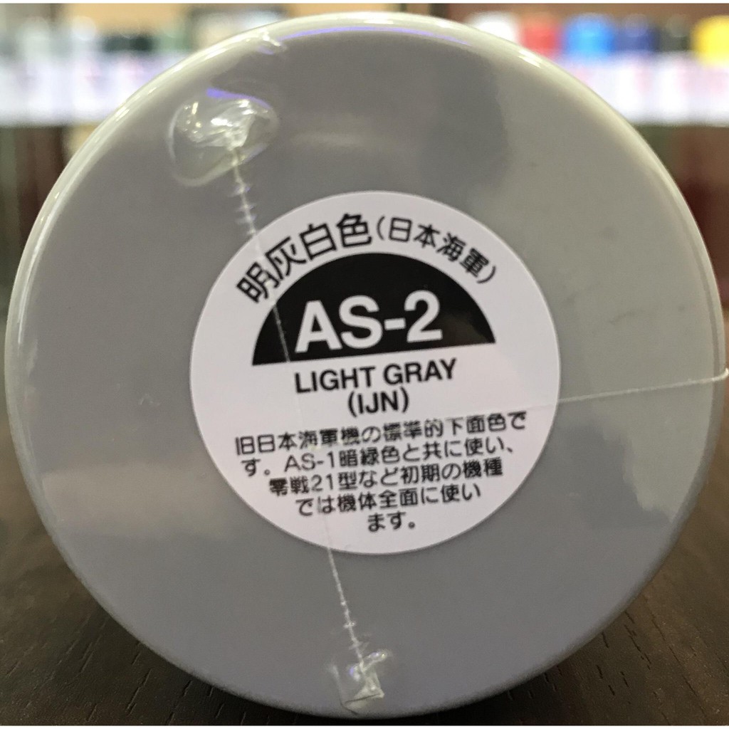 Son xịt as tamiya 100ml - gdc