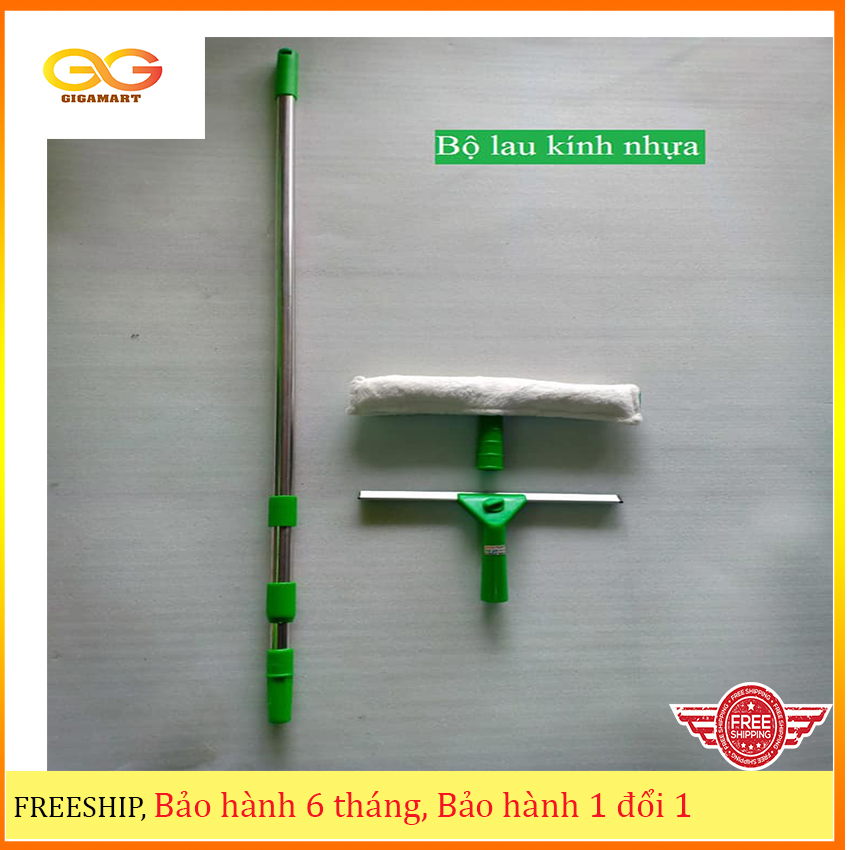 Bộ dụng cụ lau kính 1.4m, tay gạt kính 30cm, Bông lau kính 35cm Lệ Chi- cán tăng đơ