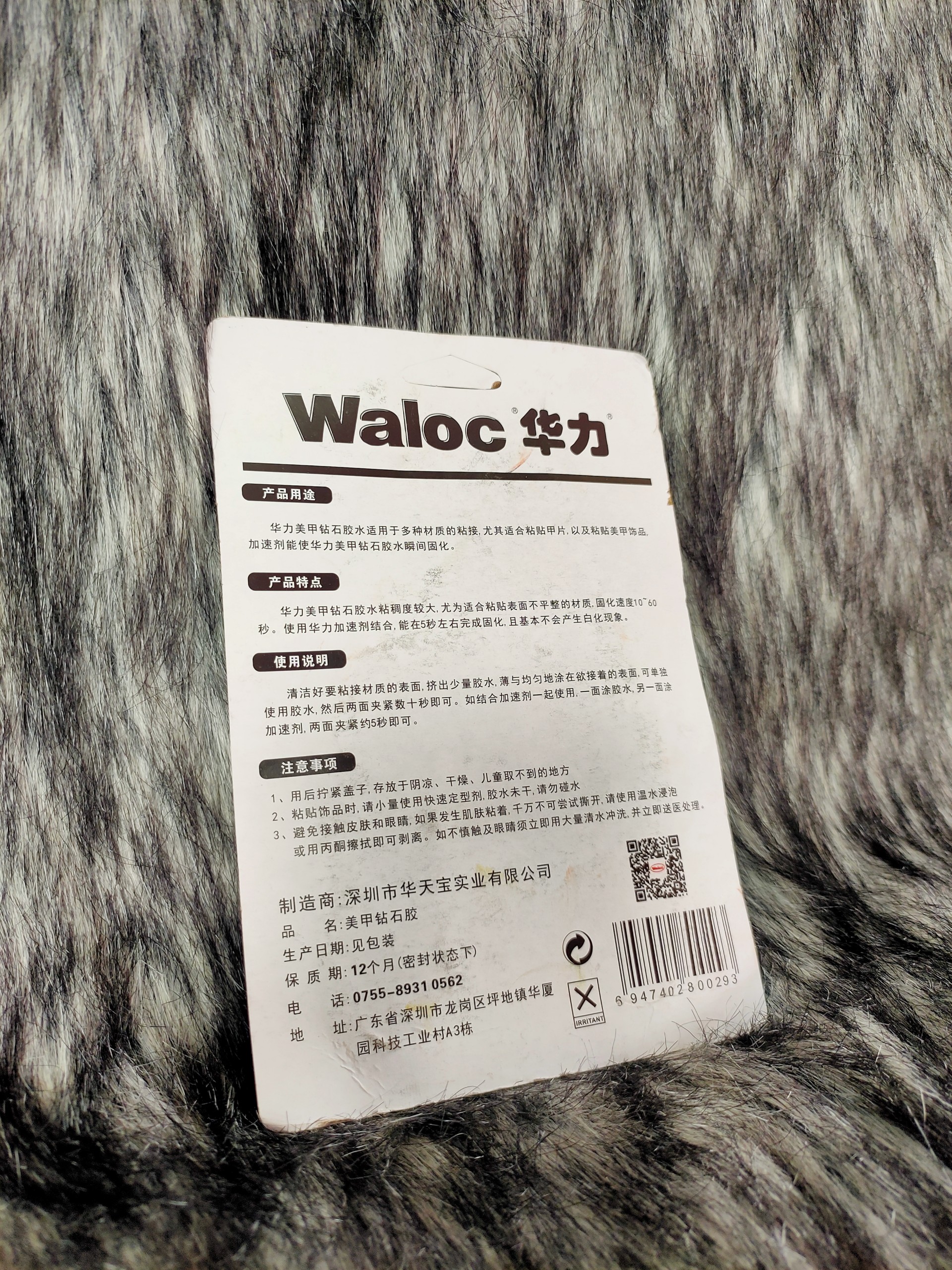 Keo dán móng waloc