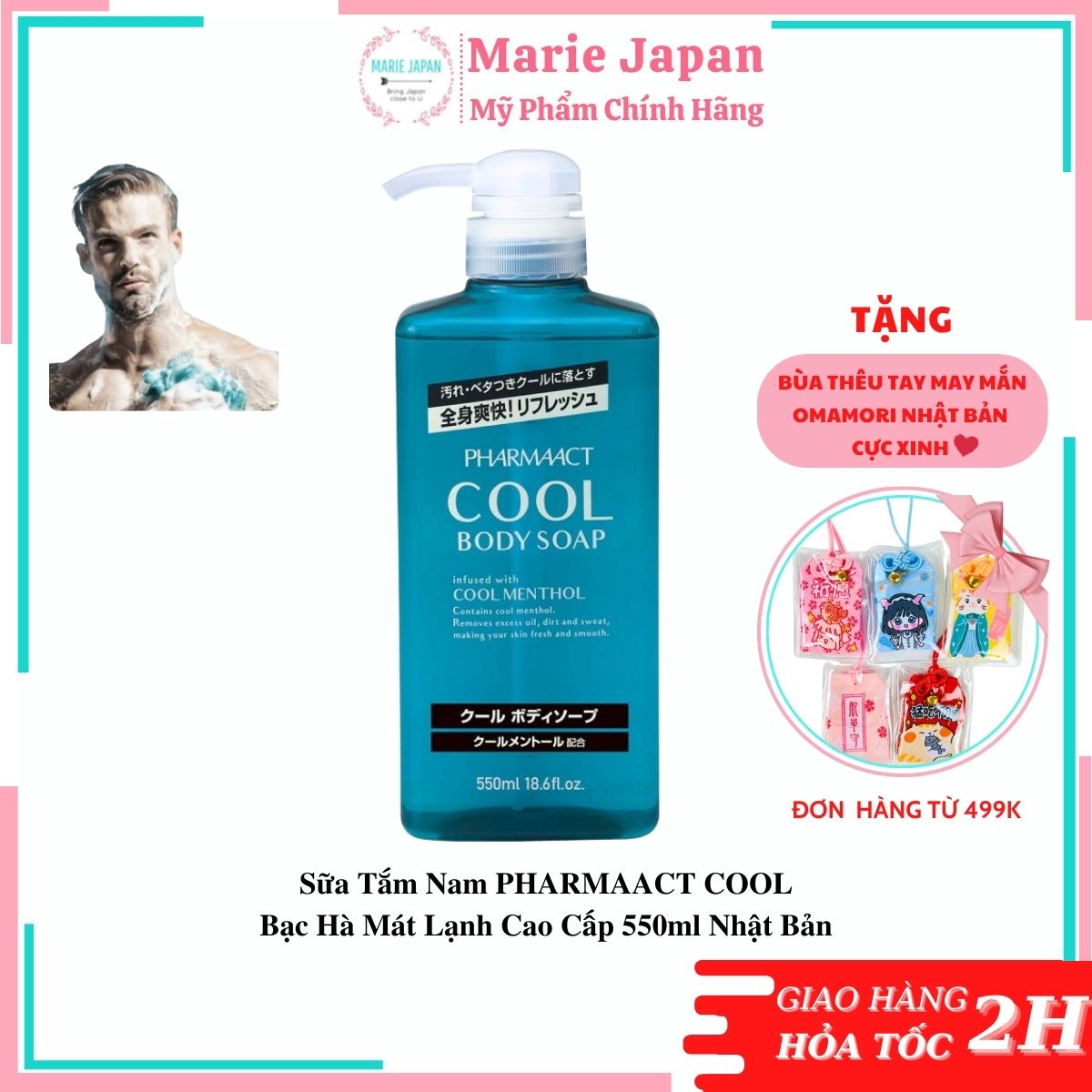 Sữa tắm nam pharmaact cool bạc hà mát lạnh cao cấp 550ml nhật bản