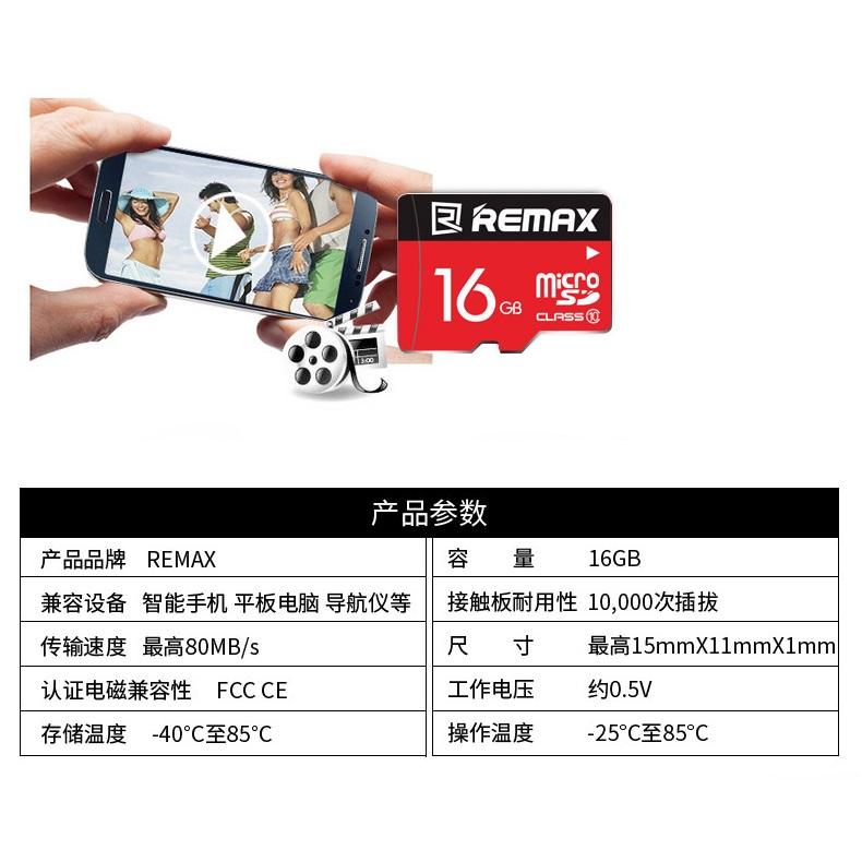 Thẻ nhớ MicroSDXC Remax 64GB / 128GB Class 10 U3 (2 phân loại) Nhất Tín Computer