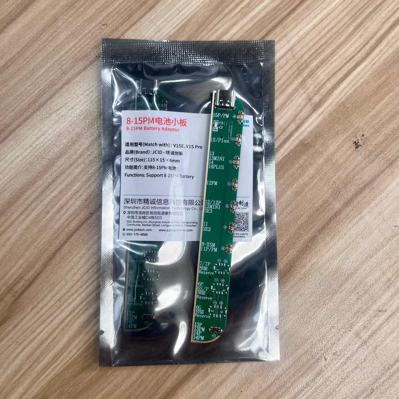 Thanh fix pin JC 8 đến 15PM