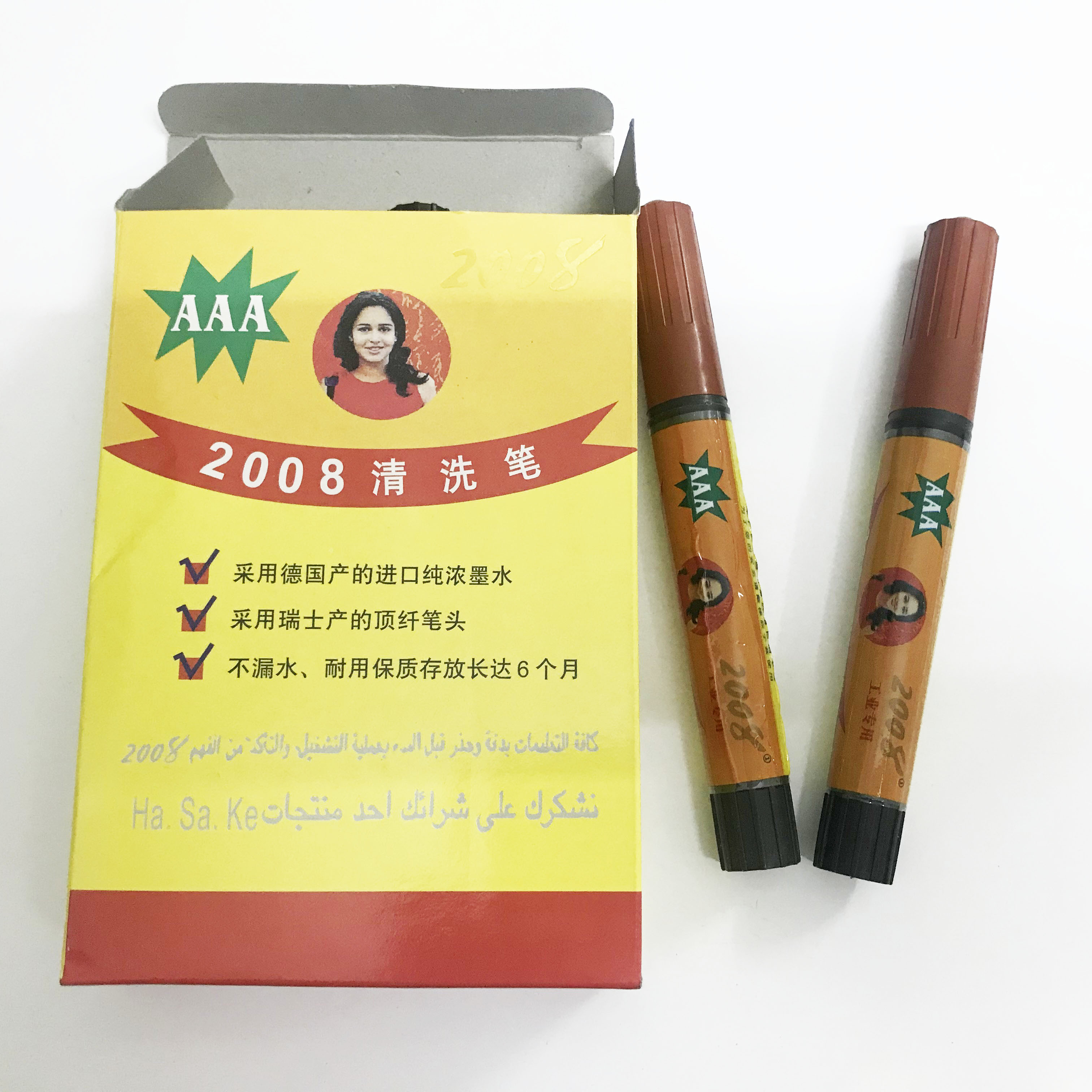 [HCM]Combo 2 Hộp viết xoá mực bạc cao cấp AAA2008 - Vinasum