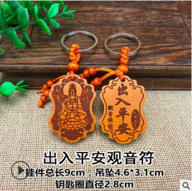 Móc khoá hình Phật Bà Quan Âm