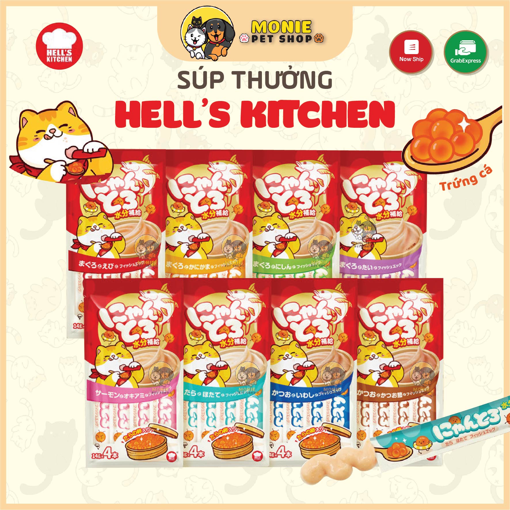 Súp thưởng cho mèo Hell's kitchen 14g/thanh, gói 4 thanh