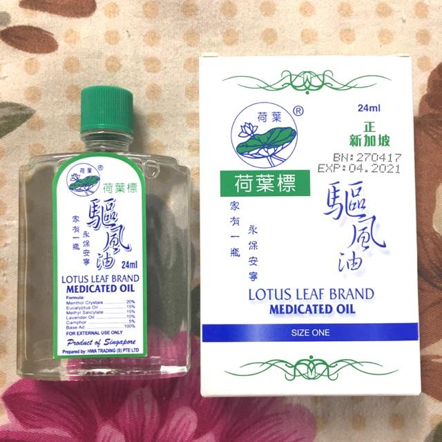 [HCM]Dầu gió trắng lá sen