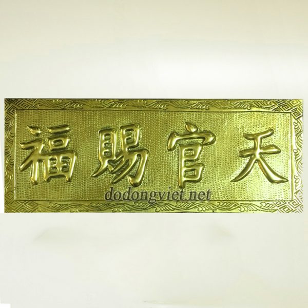 Thẻ bài thiên quan tứ phúc( chữ nổi)