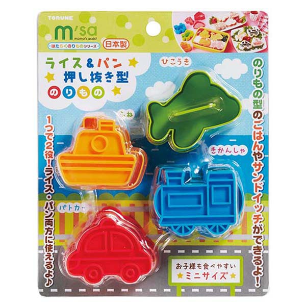 Set 4 khuôn tạo hình đồ ăn M'sa (mẫu phương tiện giao thông)