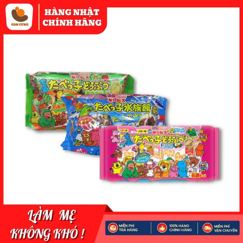 Bánh Quy Hình Thú GINBIS TABEKKO Nhật Bản [DATE T6/2023]