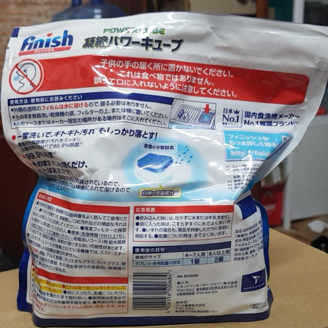 VIÊN RỬA BÁT FINISH NHẬT BẢN 150 VIÊN