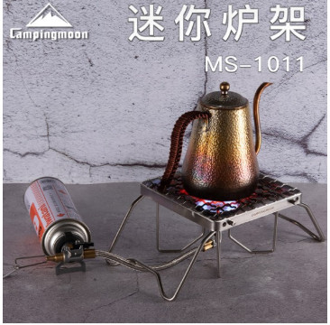 Đế bếp/ Giá đỡ bếp gấp gọn Campingmoon MS-1011