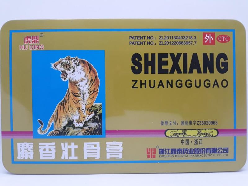 Cao dán con cọp shexiang zhuanggugao trị đau nhức mỏi 400 miếng tốt nhất