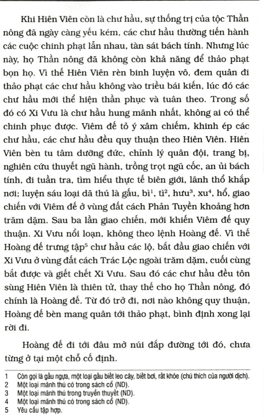 Sử ký Tư Mã Thiên(bìa mềm)-tái bản