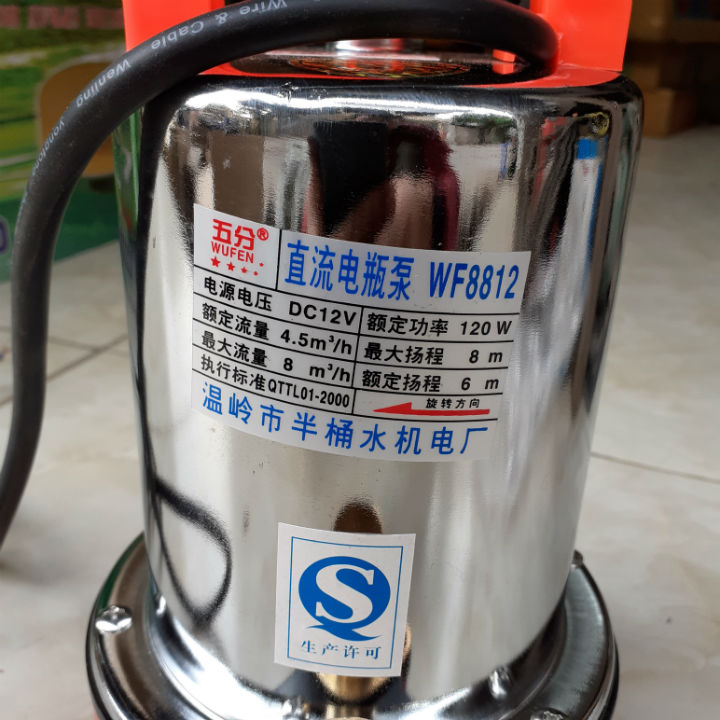 Máy bơm chìm 12V - Máy bơm tõm 12v - máy bơm