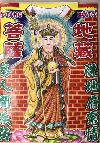 Cúng cửu thiên huyền nữ cao cấp