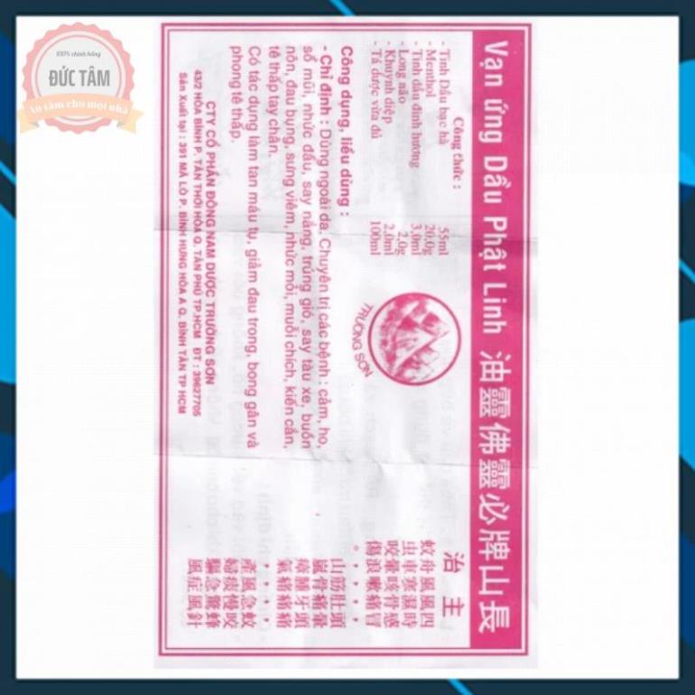 Dầu Gió Phật Linh Trường Sơn Chai 5ml