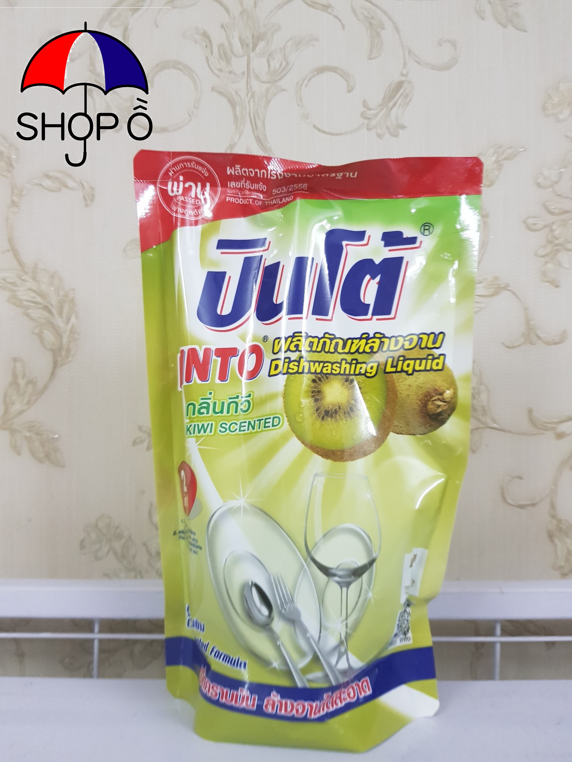 [HCM]Nước rửa chén Pinto Thái 450ml