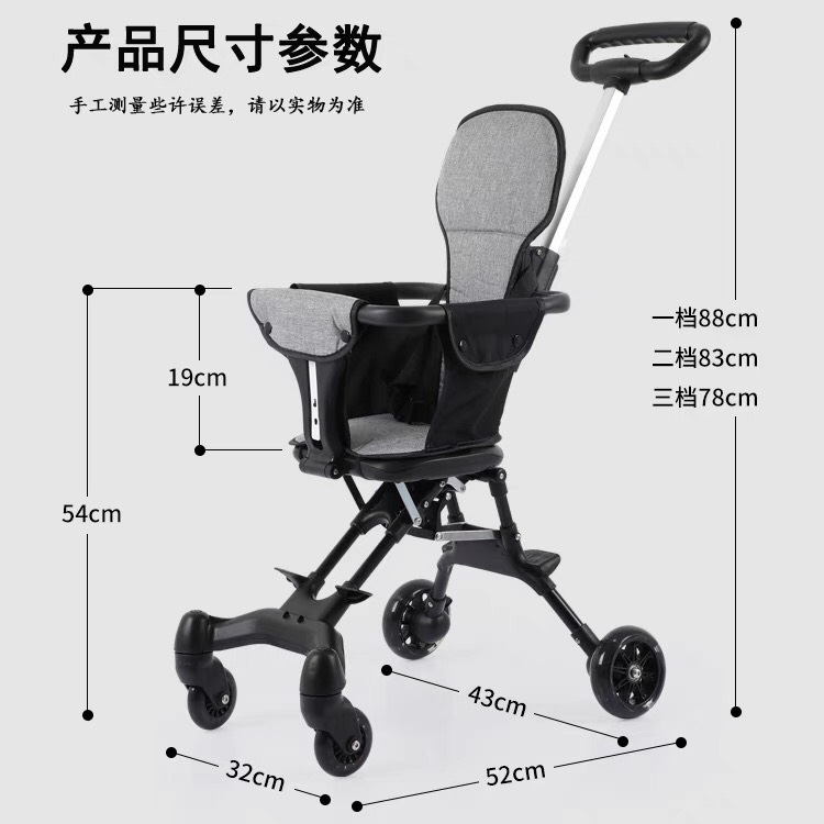 Xe đẩy du lịch cho bé, xe đảo chiều gấp gọn