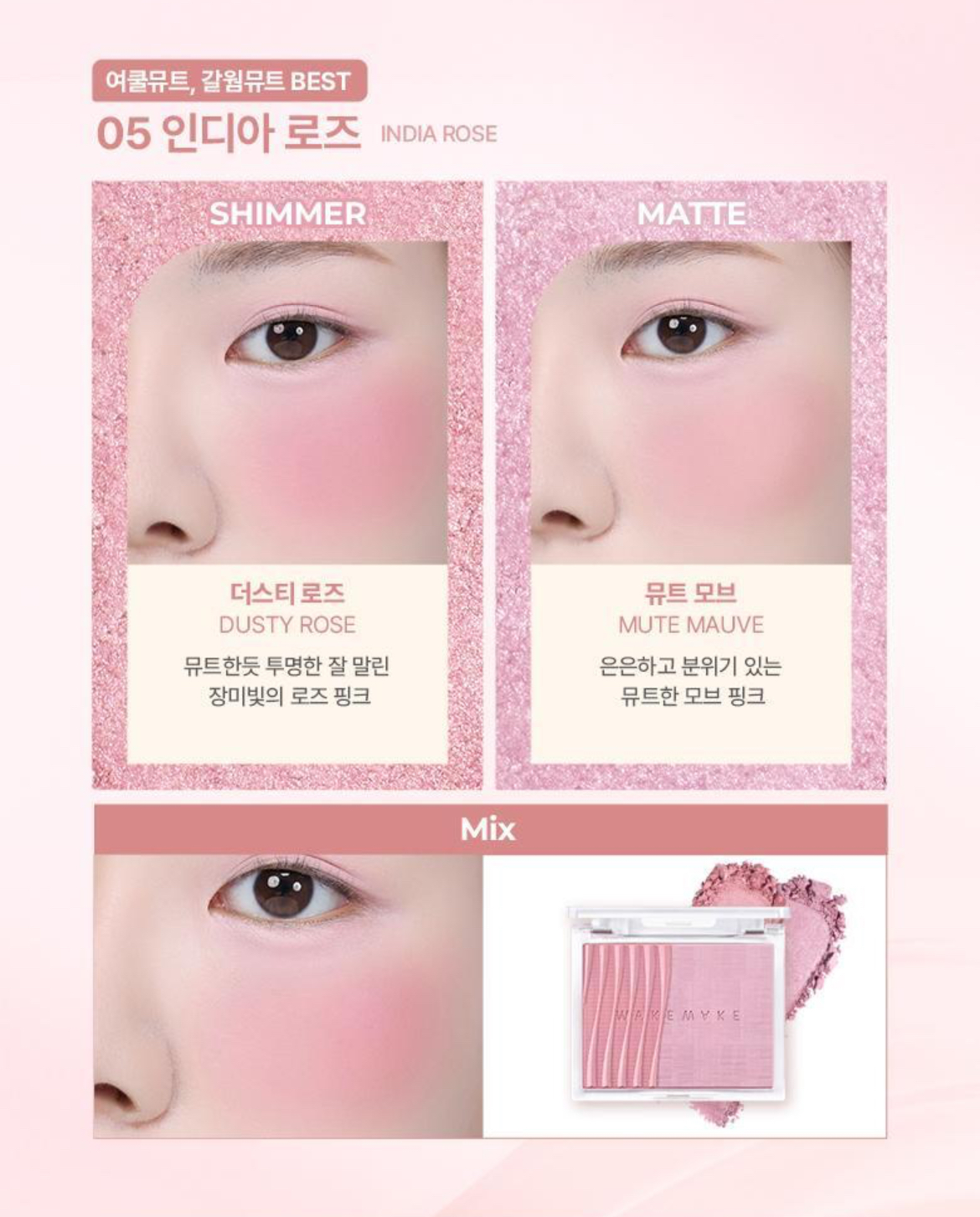 Má hồng WAKEMAKE Sheer Layering Dual 5g
