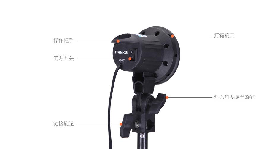 Set 2 đèn chụp sản phẩm TIANRUI (Kèm 2 đèn led siêu sáng 85W Remote)