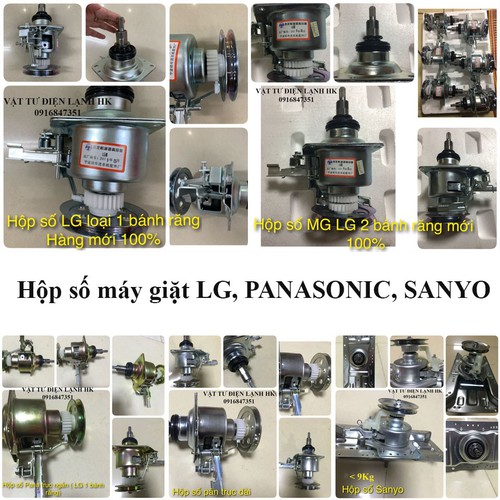 Bộ hộp số máy giặt các hãng LG Panasonic . Hộp số LG 1-2 nhông hộp số Pana dài - ngắn.