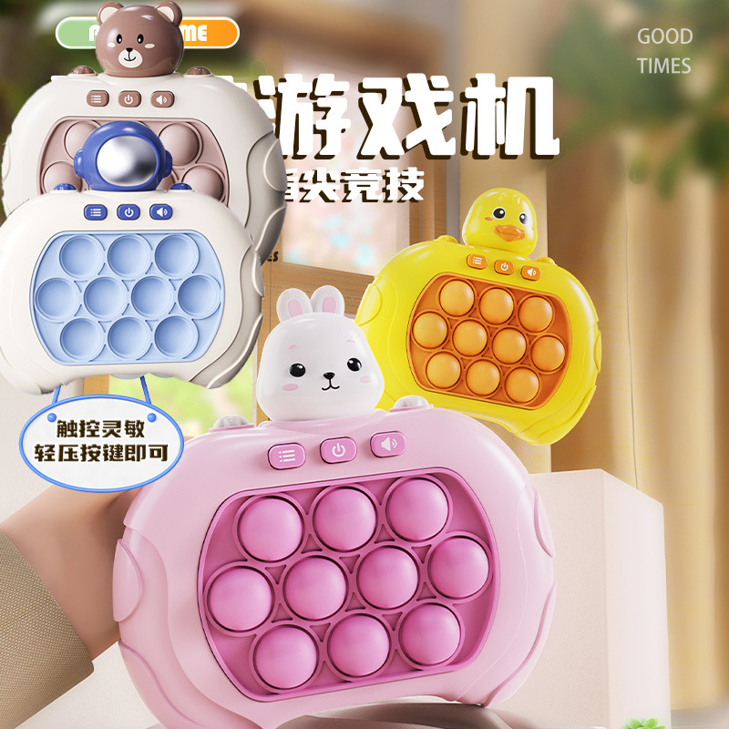 Máy Chơi Điện Tử Pop It,bopit Thế Hệ Mới