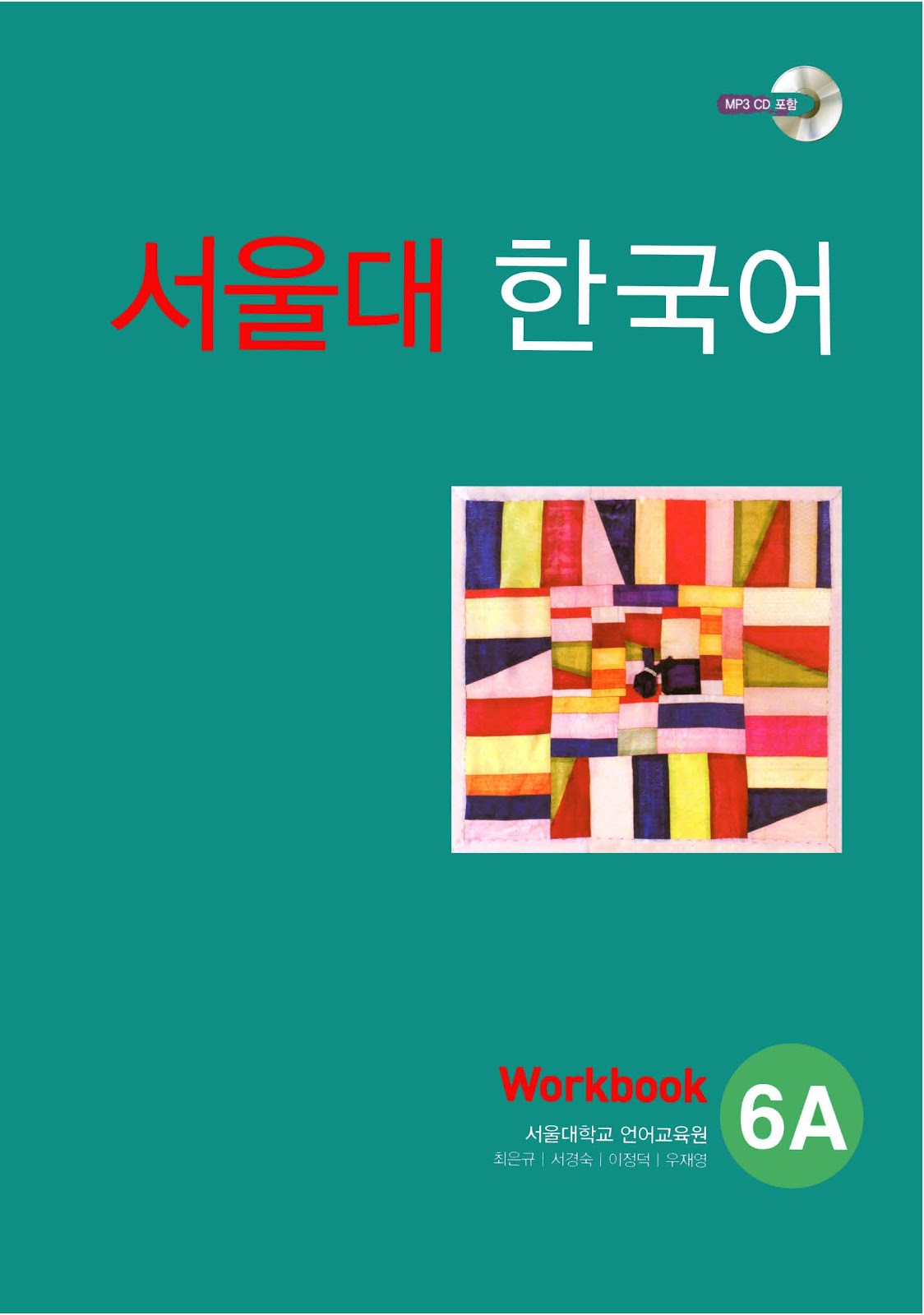 Combo Seoul 6A Seoul National University Korean 6A Student Book, Workbook (Full Color & Black and White Versions with Answers, Audio Files)