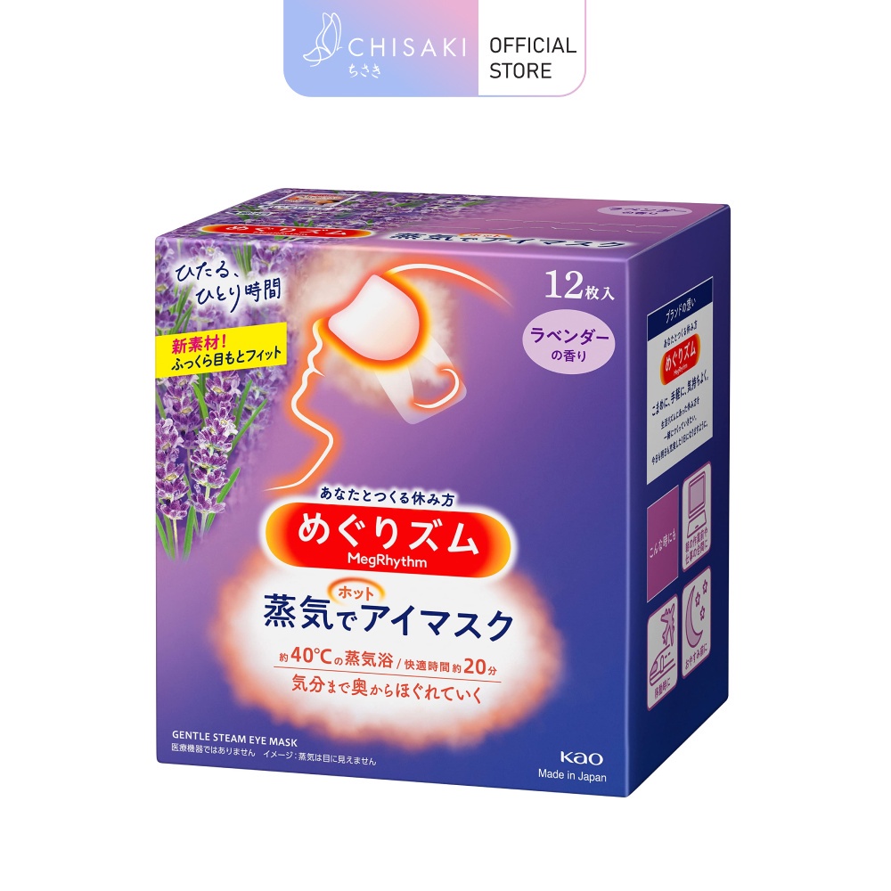 Mặt Nạ Xông Hơi Mắt MegRhythm (5 Miếng)