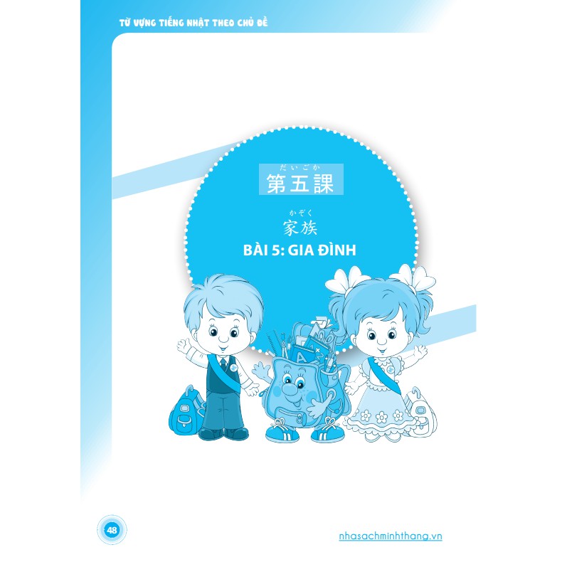 Từ vựng tiếng Nhật theo chủ đề (Sách in màu)