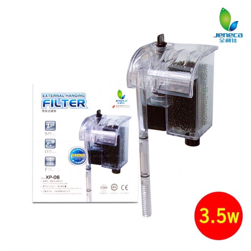 Lọc Thác Cho Hồ Cá, Thuỷ Sinh Mini JENECA XP 03 - XP 06 (Có Lọc Váng)
