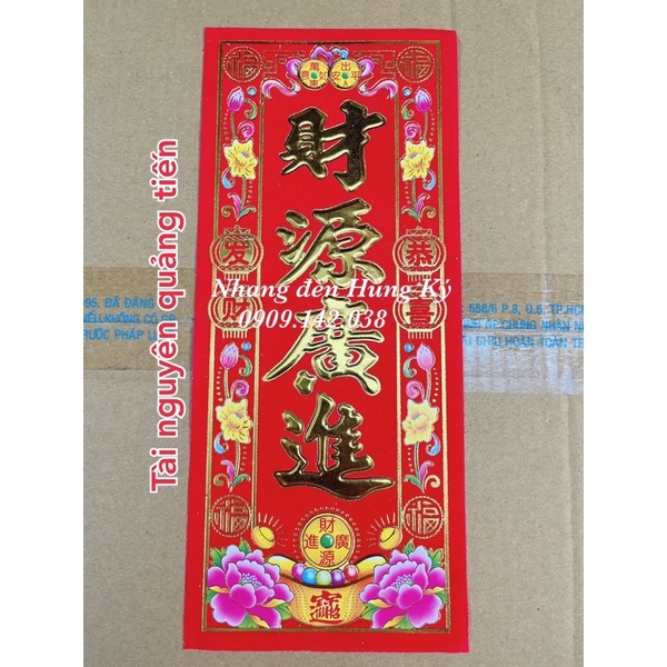 {1 tờ} Giấy đỏ dán trang trí tết