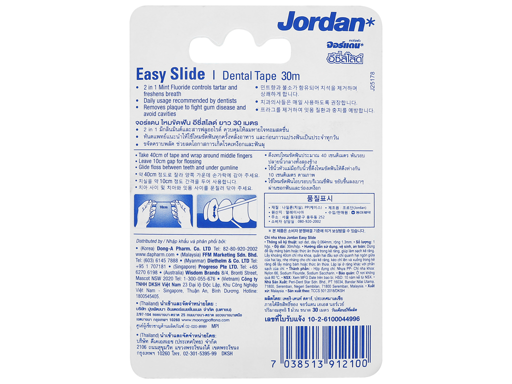 Chỉ Nha Khoa Jordan Easy Slide 30M