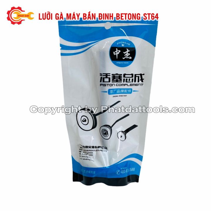 Lưỡi gà cho máy bắn đinh betong ST64