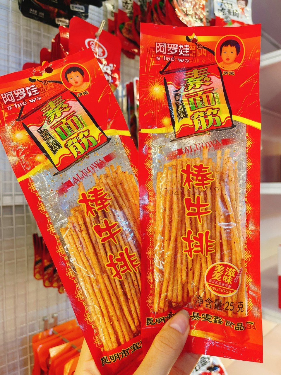 Combo 10 gói tăm cay đỏ