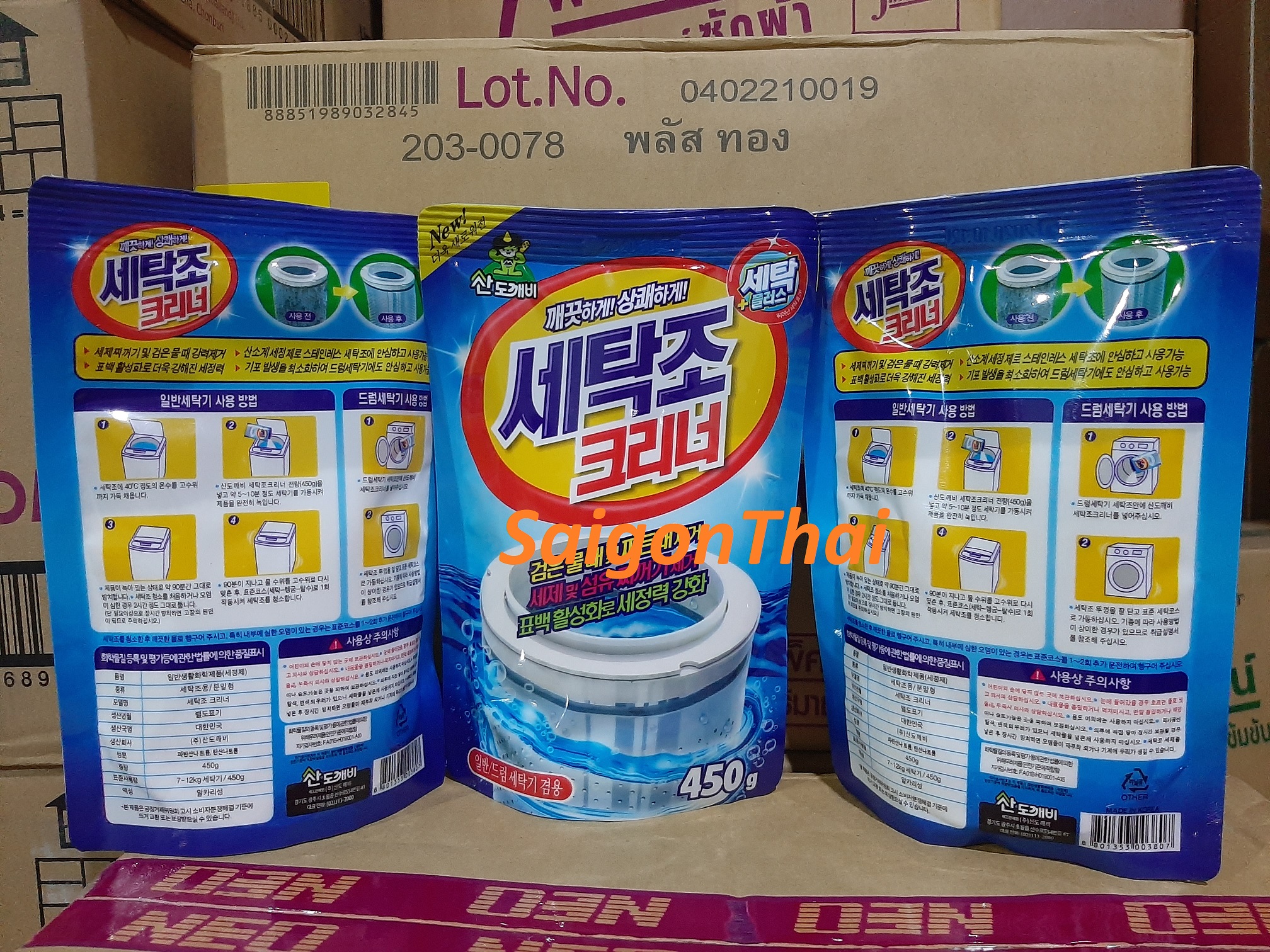 [HCM](SGT) Bột vệ sinh tẩy lồng giặt Hàn Quốc 450gr